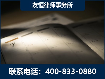 钦州-虚开增值税发票律师