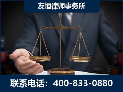 钦州-虚开增值税发票律师----郑祥律师