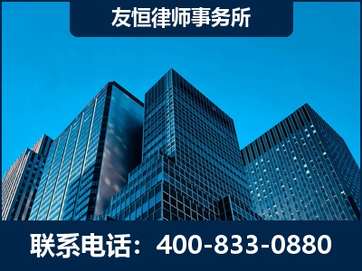 钦州-刑事律师