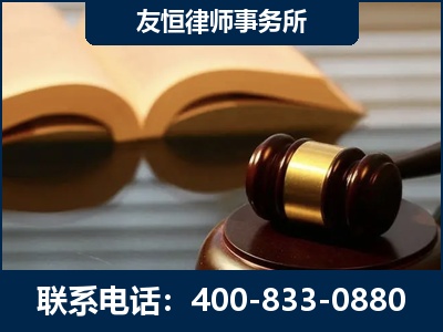 钦州-刑事律师----郑祥律师